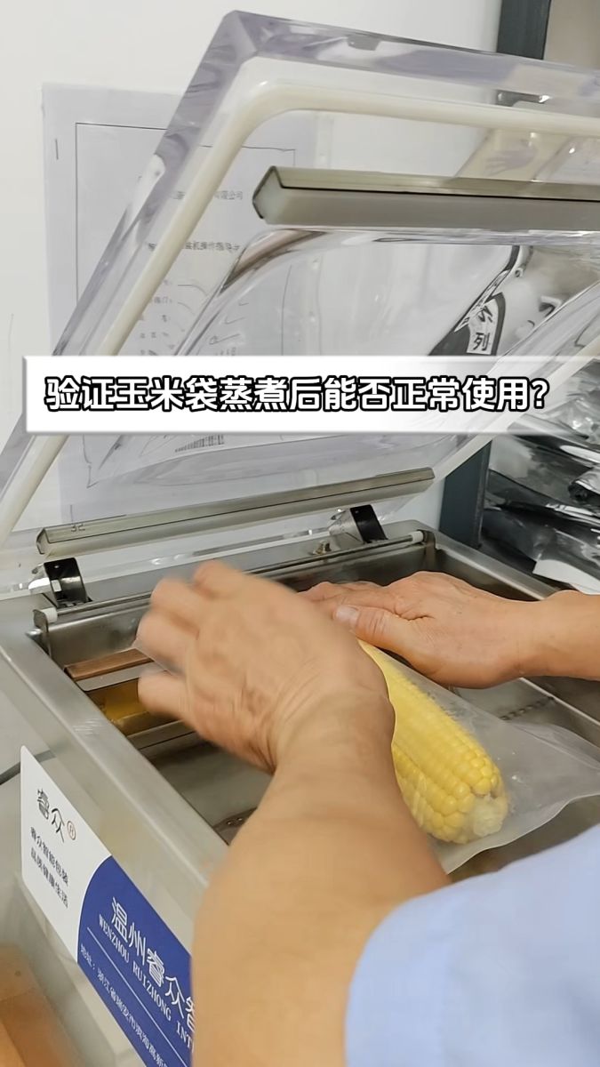 Corn bag packaging